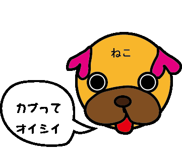 株スタート！！！